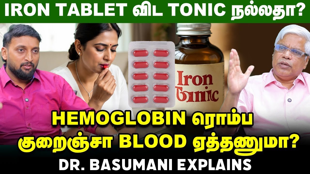 ரத்த தானம் செஞ்சா Anemia வருமா? Dr. Basumani | Part 04