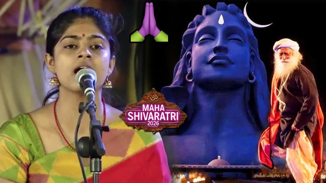 Maha Shivaratri 2026 Yogeshwaraya Mahadevaya | Sadhguru Lord Shiva Songs