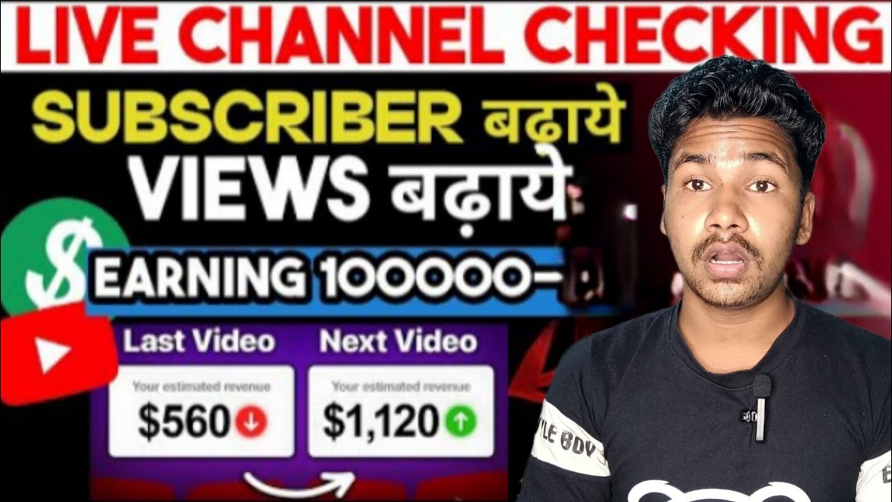 Mr Suraj Crazy Motivation is live channel Chacking kar bai views badhow