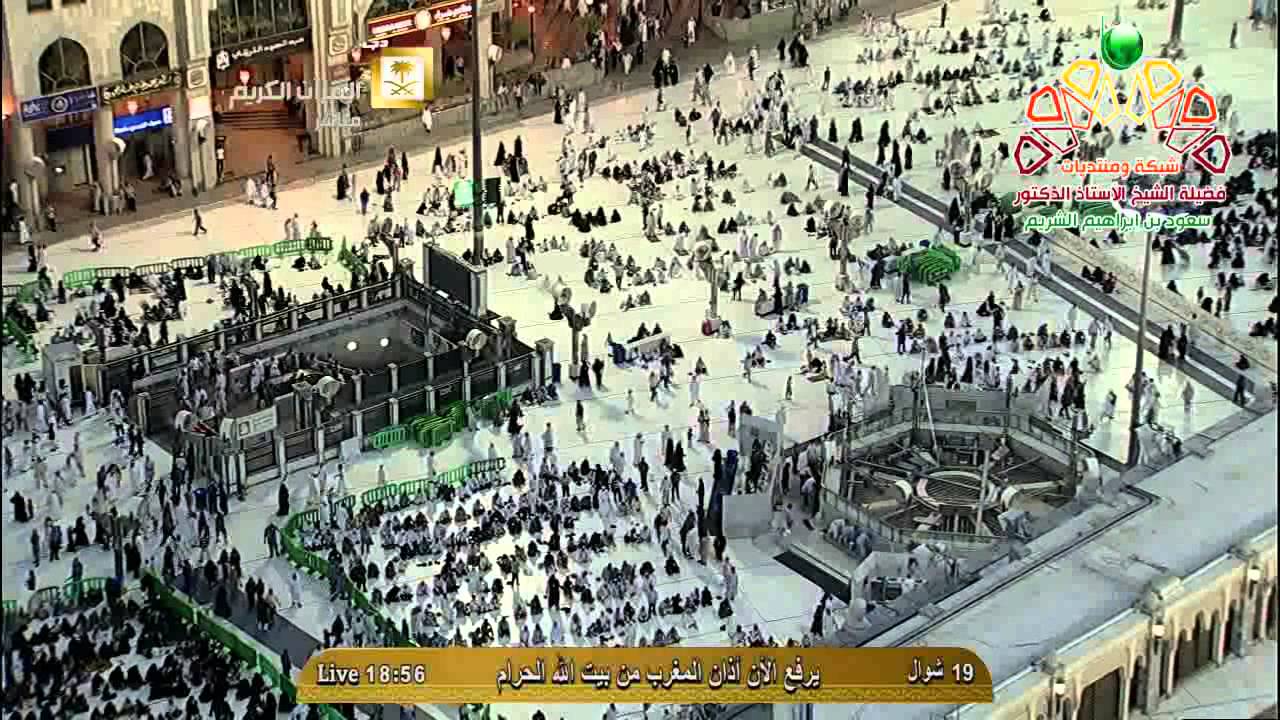 أذان المغرب من المسجد الحرام الجمعة 19-10-1435 المؤذن حمد الدغريري| HD