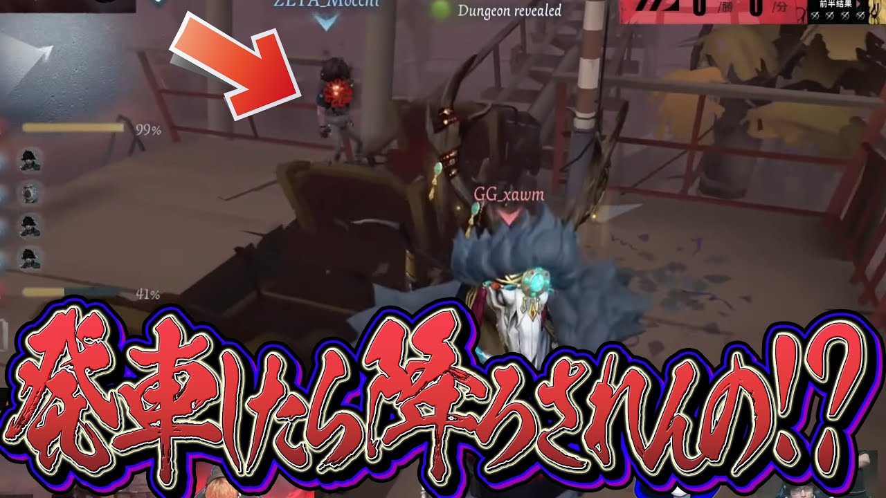 最強チームからの宣戦布告！ハンター合戦が止まらない！！【第五人格 / IdentityV】