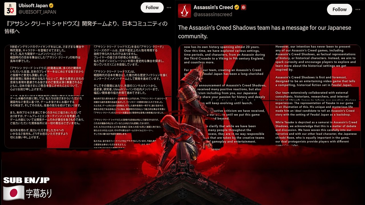 Ubisoft's Hidden Message to Japan [Drunk Japanese HYPER ANALYZE]