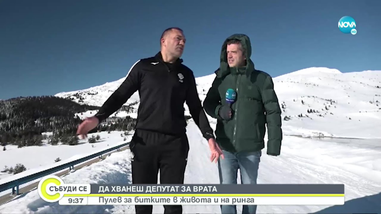 „НИЩО ЛИЧНО”: Рецептата за щастие на Кубрат Пулев - Събуди се... (16.01.2022)