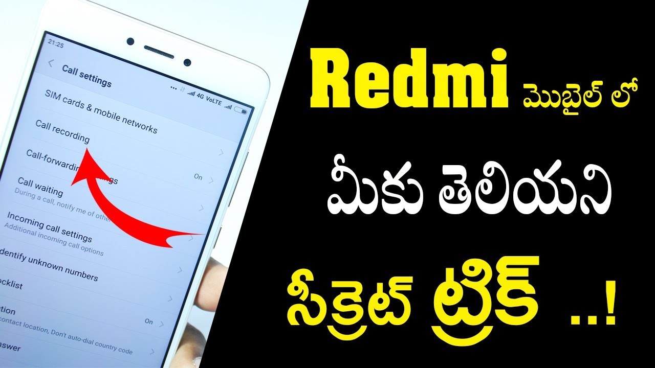 Xiaomi Redmi Mobile New Hidden Secret setting voice recording in Redmi Mobiles 2018