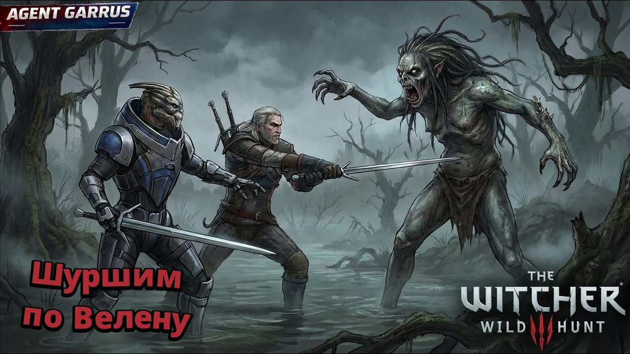 🔴Интриги , скандалы , расследования , гвинт ► The Witcher 3 : Wild Hunt