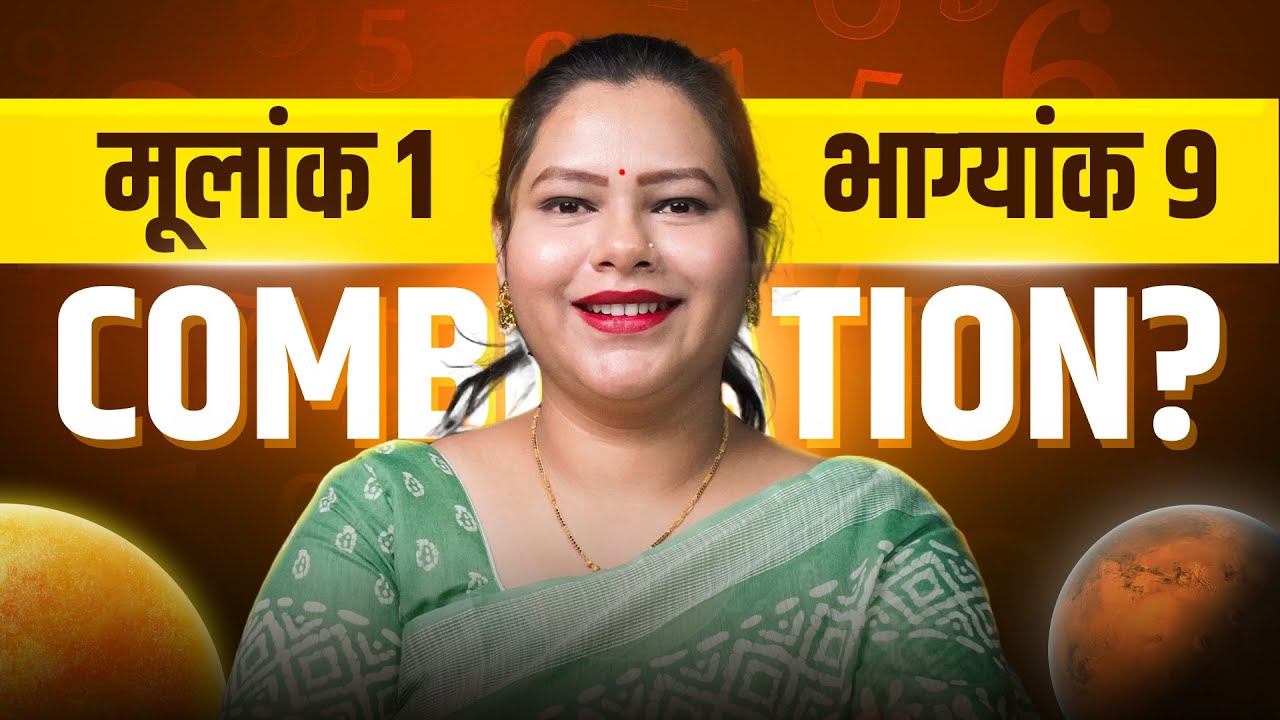 Mulank 1 and Bhagyank 9 Positive Points | Negative Points and Career Insights | Megha Maurya