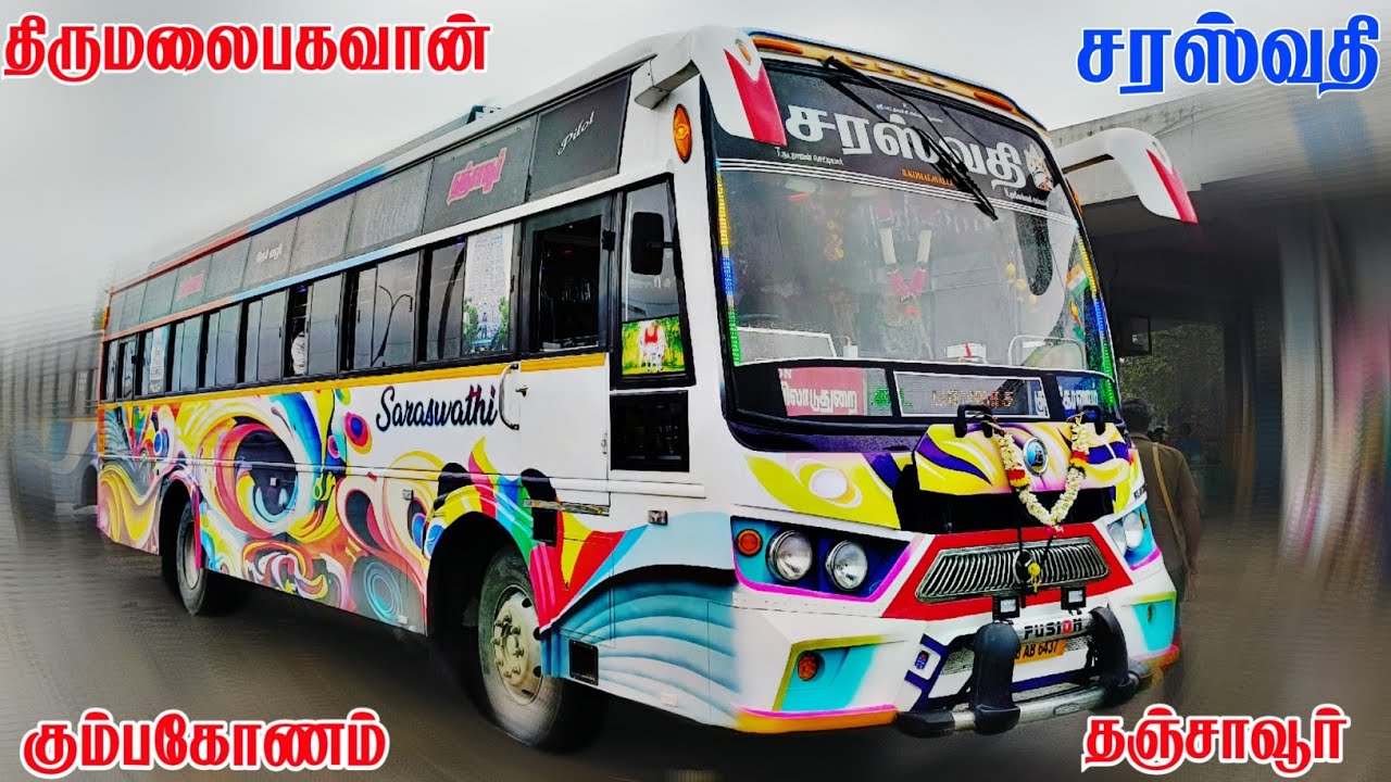 🥰SRI SARASWATI BUS VLOG🔥|♥️FULL CABIN RIDE ♥️|🔥KUMBAKONAM ⏩ THANJAVUR🔥|✈️THIRUMALAIBAGAVAN BUS 😍♥️🔥🥰