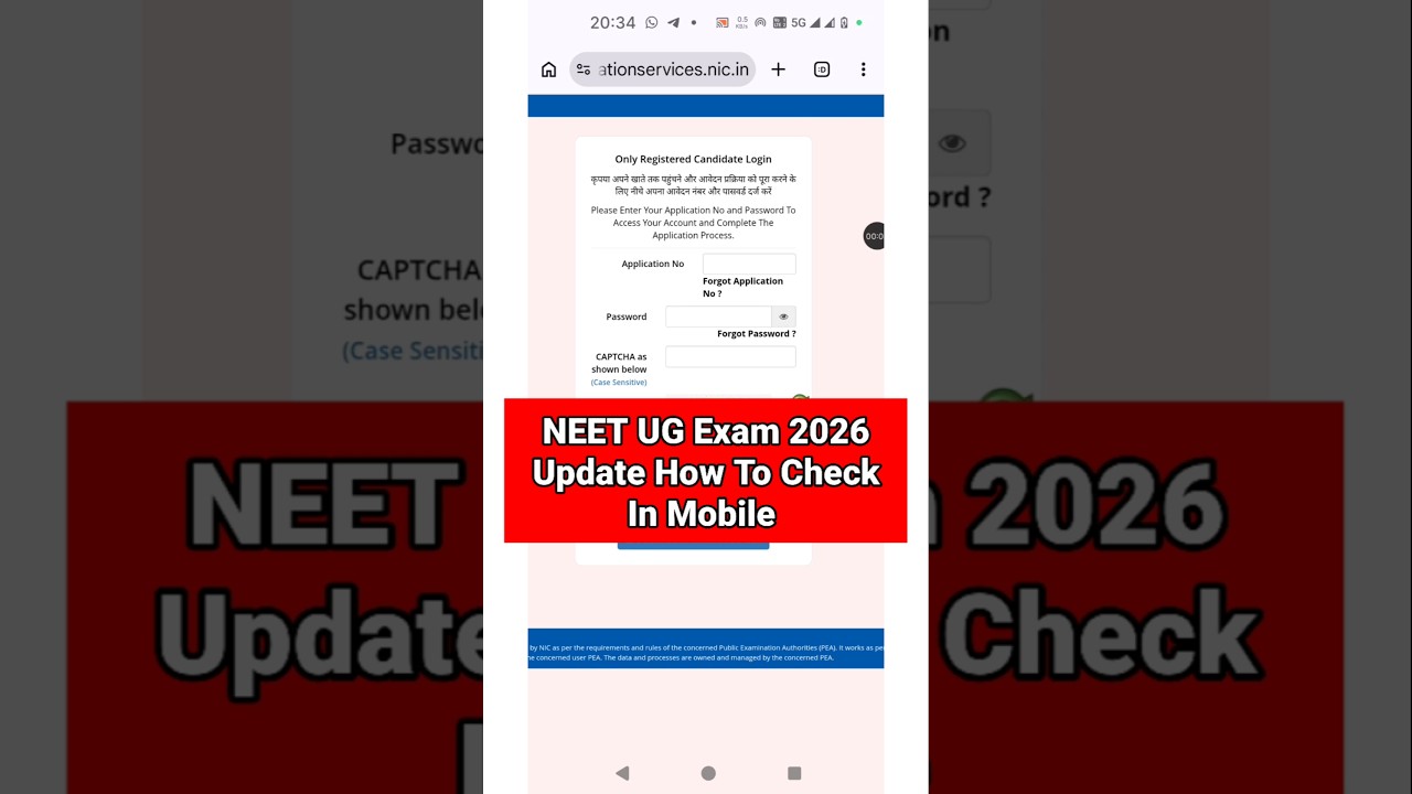 NEET UG Exam City 2026 Update 🔴 How To Check NEET UG Exam City 2026 ?NEET Exam City 2026 Kaise Dekhe