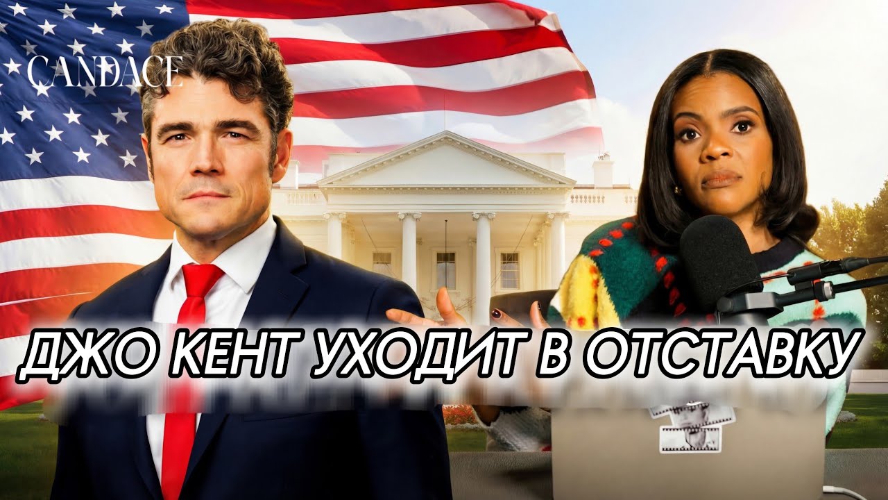 18 марта 2026 г.