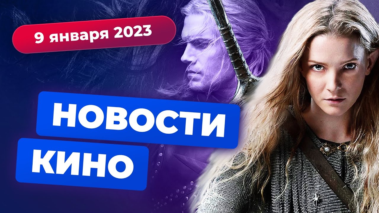 Киноитоги 2022: падение Netflix, переворот в WB, выход 