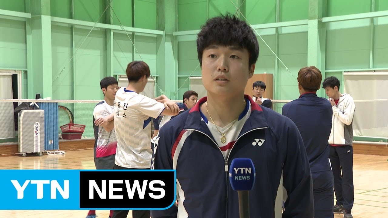 '부상&middot;방출&middot;재활'...시련 극복한 셔틀콕 기대주 전혁진 / YTN