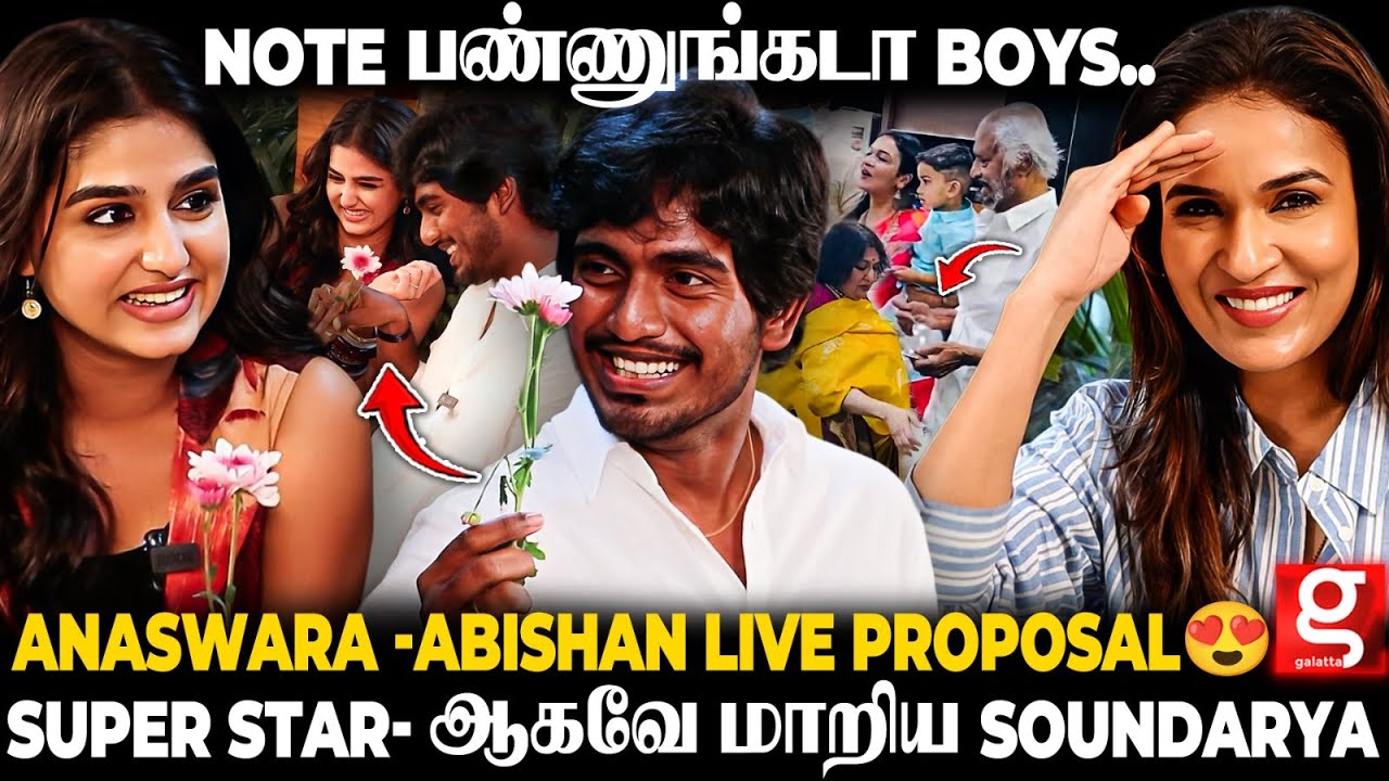 Soundarya Rajinikanth😜