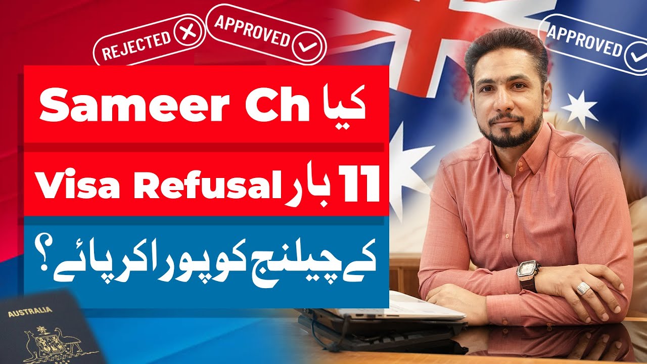 How To Get Australia Visa | Australia Visa Approved | Nile Consultant