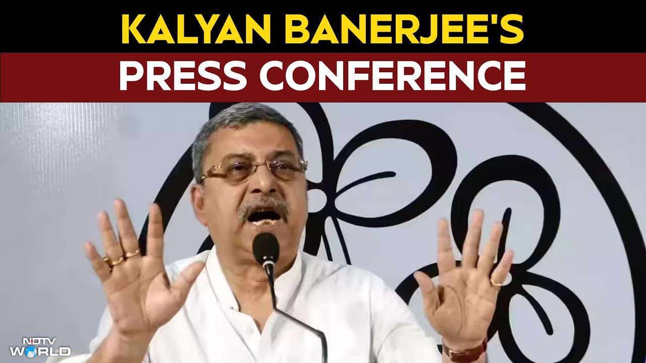 Kalyan Banerjee Press Conference | TMC | Mamata Banerjee News | Trinamool Congress