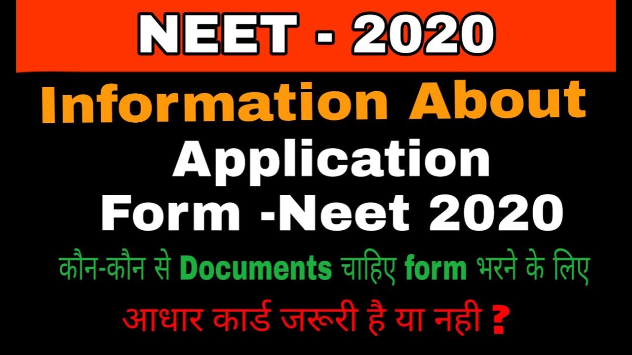 Neet 2020 online application form | Important documents for neet 2020 form
