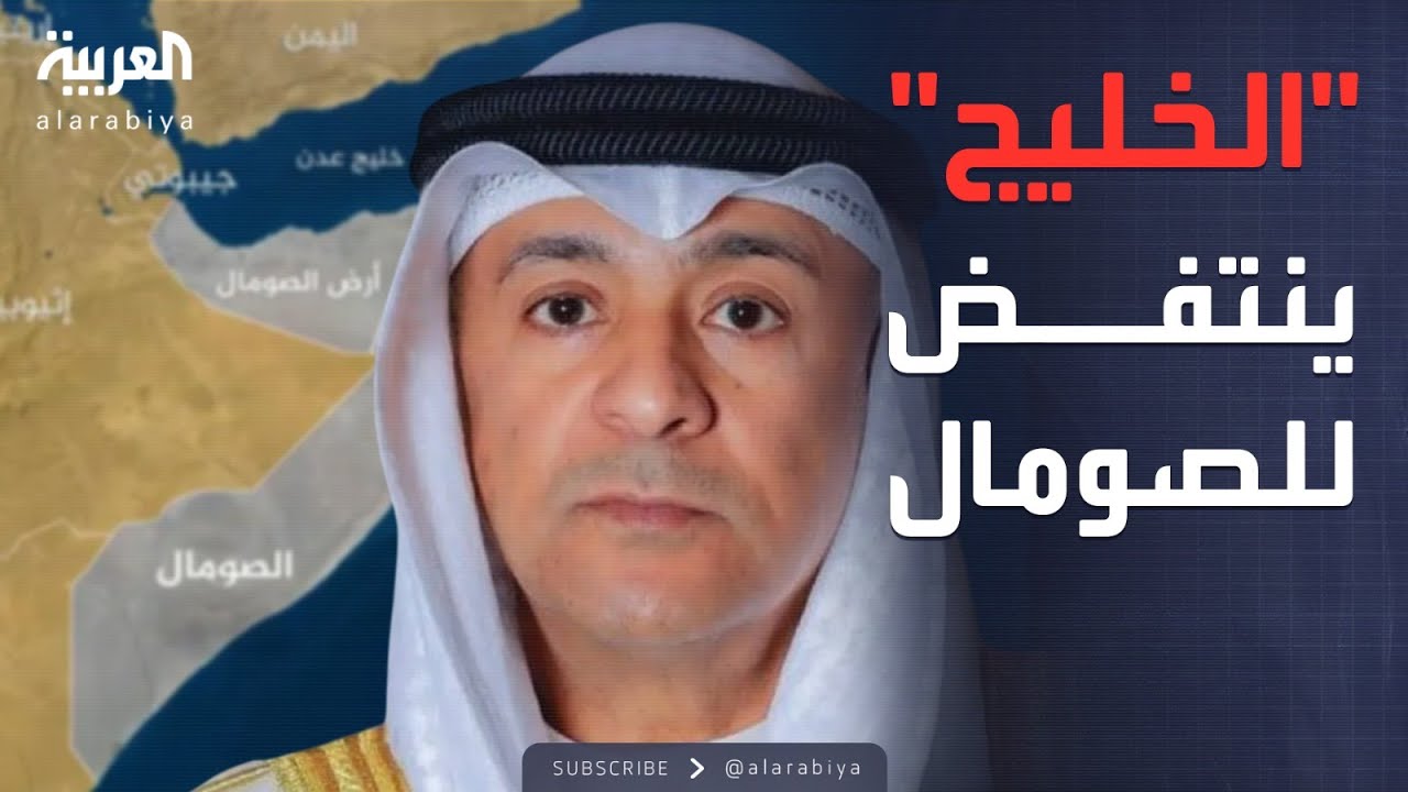 تحذير خليجي من تداعيات اعتراف إسرائيل بـ