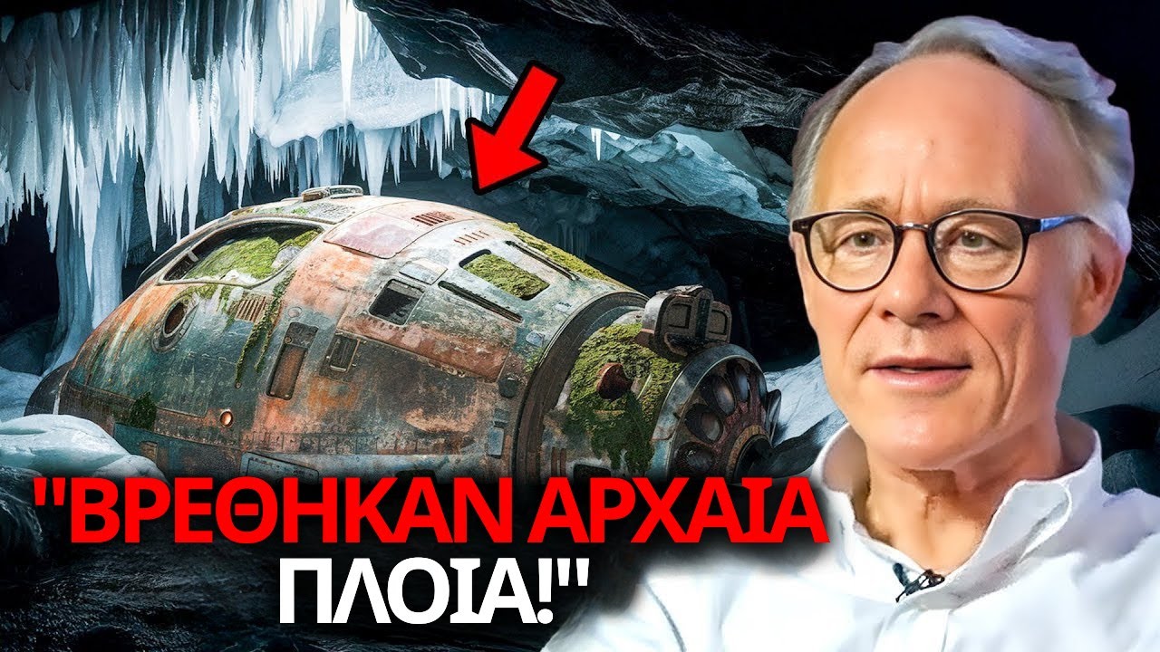 Ο Στόλος της Άβυδου Αρχαία Πλοία που Δεν Έπρεπε να Υπάρχουν!