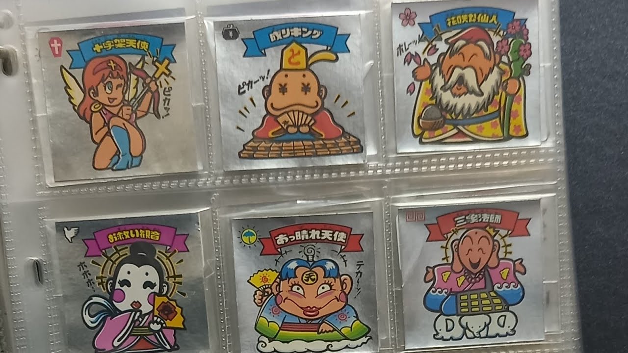 『旧ビックリマン1000枚コンプリート、ヘッド、天使、悪魔、全て見せます‼️』『前編‼️』