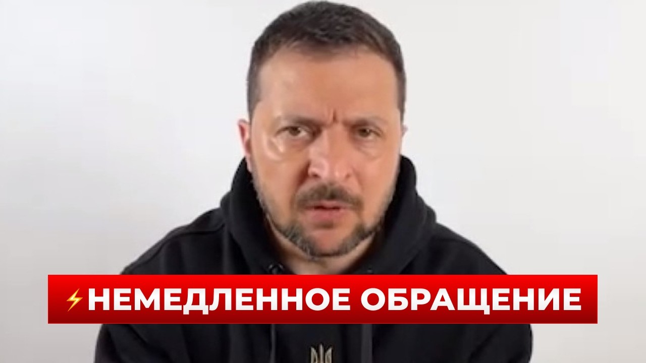 💥СКАНДАЛ НАБИРАЕТ ОБОРОТЫ! ЗЕЛЕНСКИЙ резко ответил ОРБАНУ — все говорят только об этом / Новини.LIVE