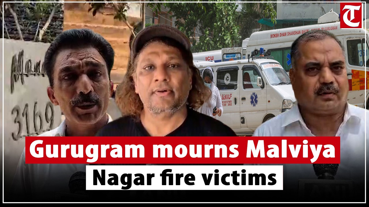 Malviya Nagar Fire Tragedy: Victims&rsquo; Mortal Remains Brought to Gurugram Residence