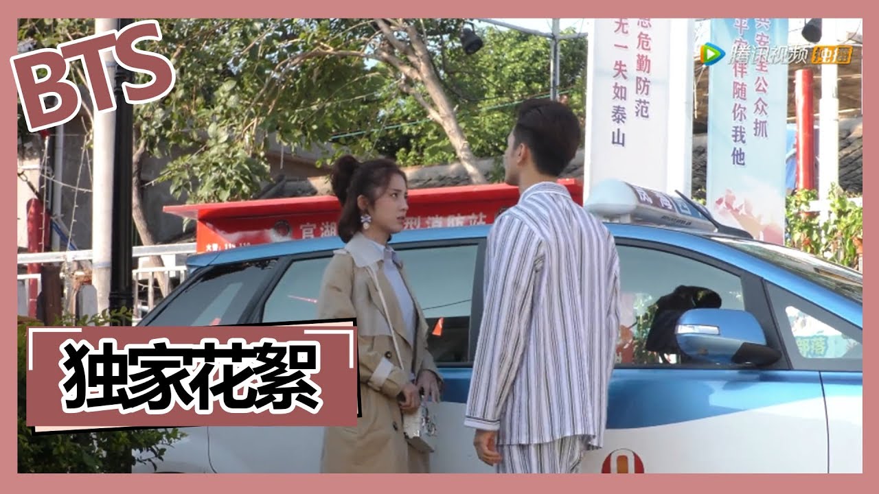 《外星女生柴小七 My Girlfriend is an Alien》【精彩花絮】不想当歌手的演员不是好方冷