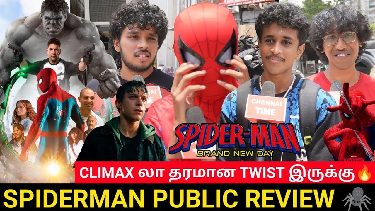 🔴Spider Man Public review | Spider Man: Brand New Day Review Tamil | Spider Man Movie review 
