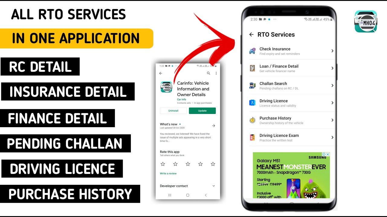 how to check rc details online | Rc Online | Owner Detail