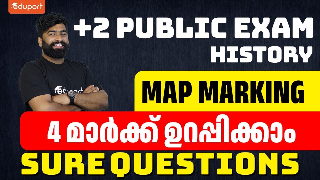 Plus Two History Public Exam | Map Marking | Sure Question  | Eduport Humanities