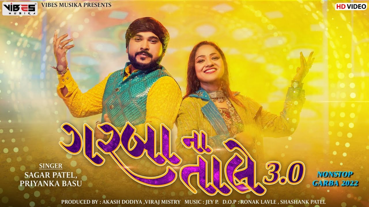 Garba Na Tale 3.0 | Sagar Patel | Priyanka Basu | Nonstop Navaratri Song 2022 | Gujarati Garba Song