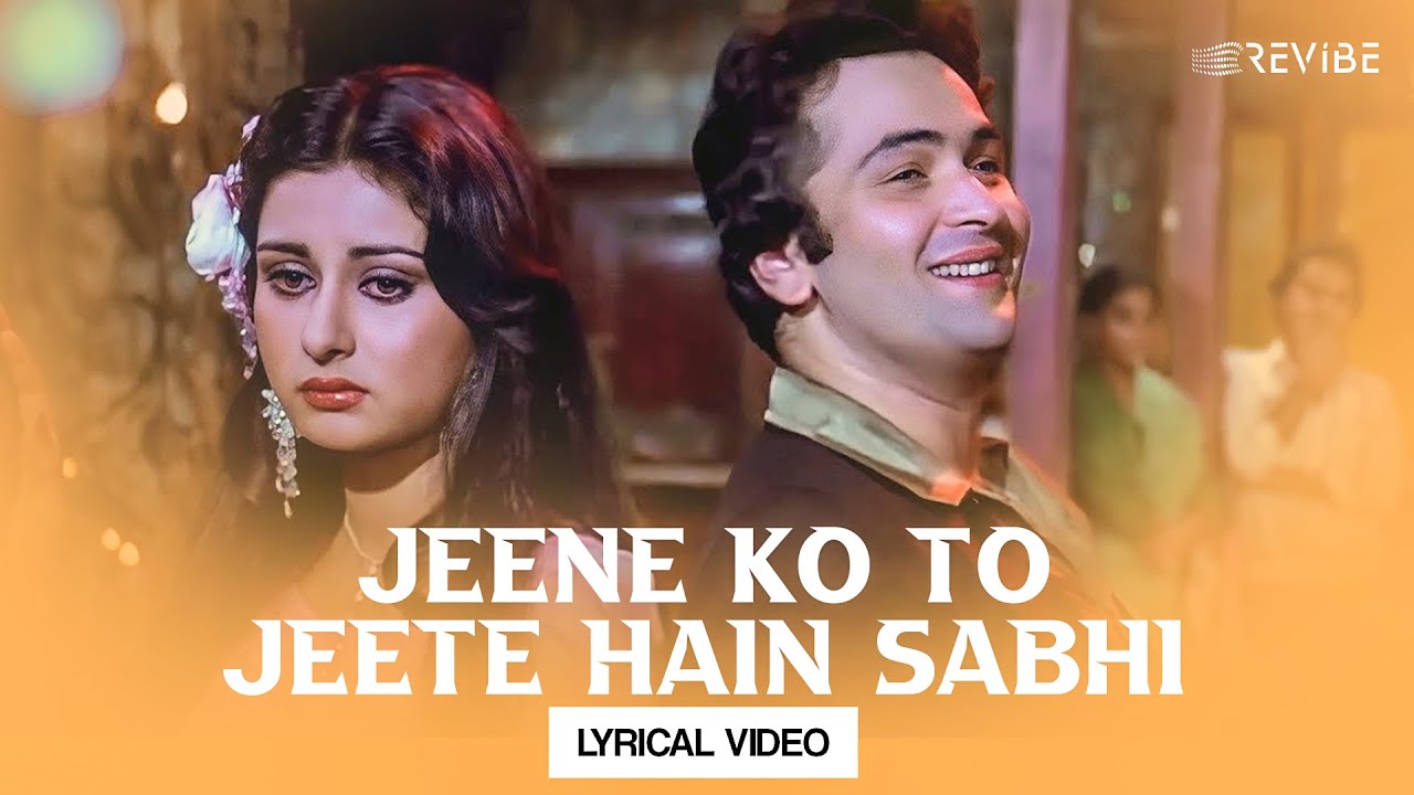 Jeene Ko To Jeete Hain Sabhi (Lyrical Video) | Kishore Kumar | Asha Bhosle | Yeh Vaada Raha