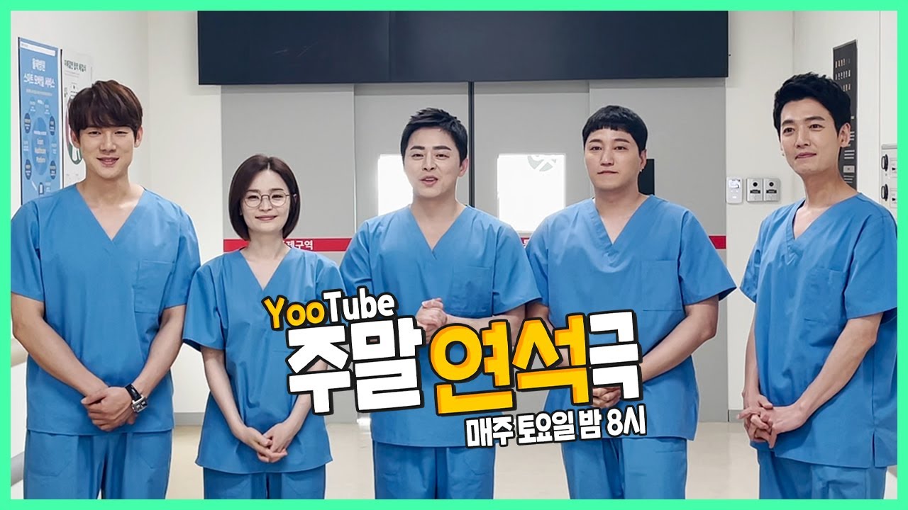 (EN/JP) 💌 99즈에게서 온 메시지 │ 주말연석극 스페셜 방송