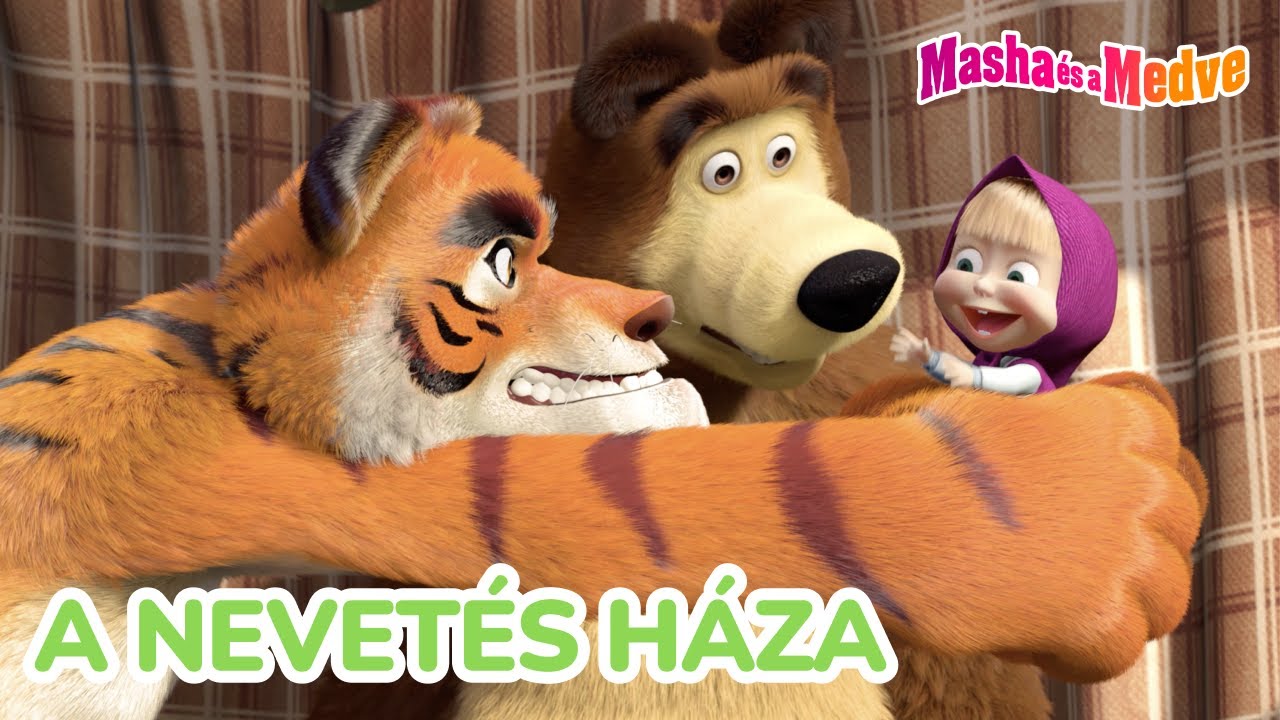 Masha és a Medve 🏠 A nevetés háza 😂🎉  Kedvenc epizódok