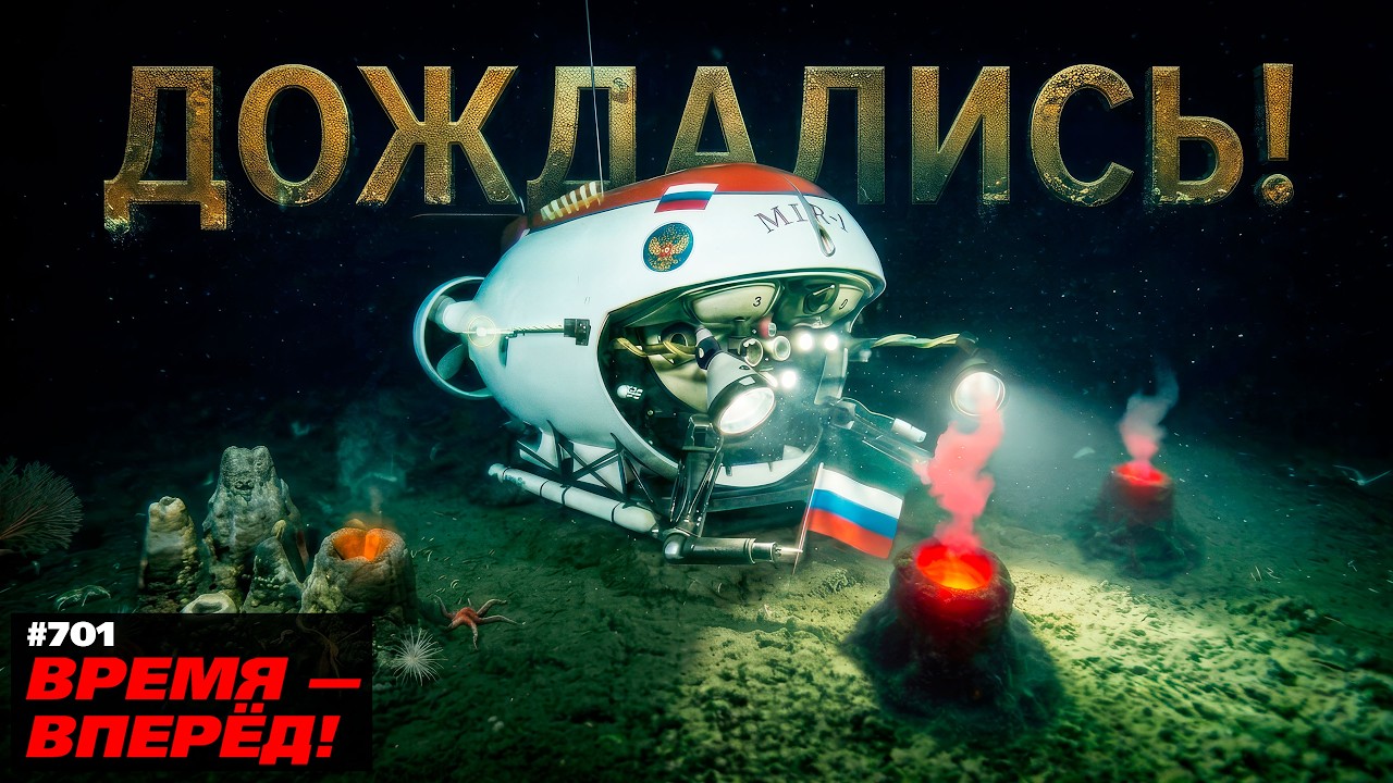 Уроки Ирана. Россия восстанавливает легендарные подводные &laquo;Миры&raquo;