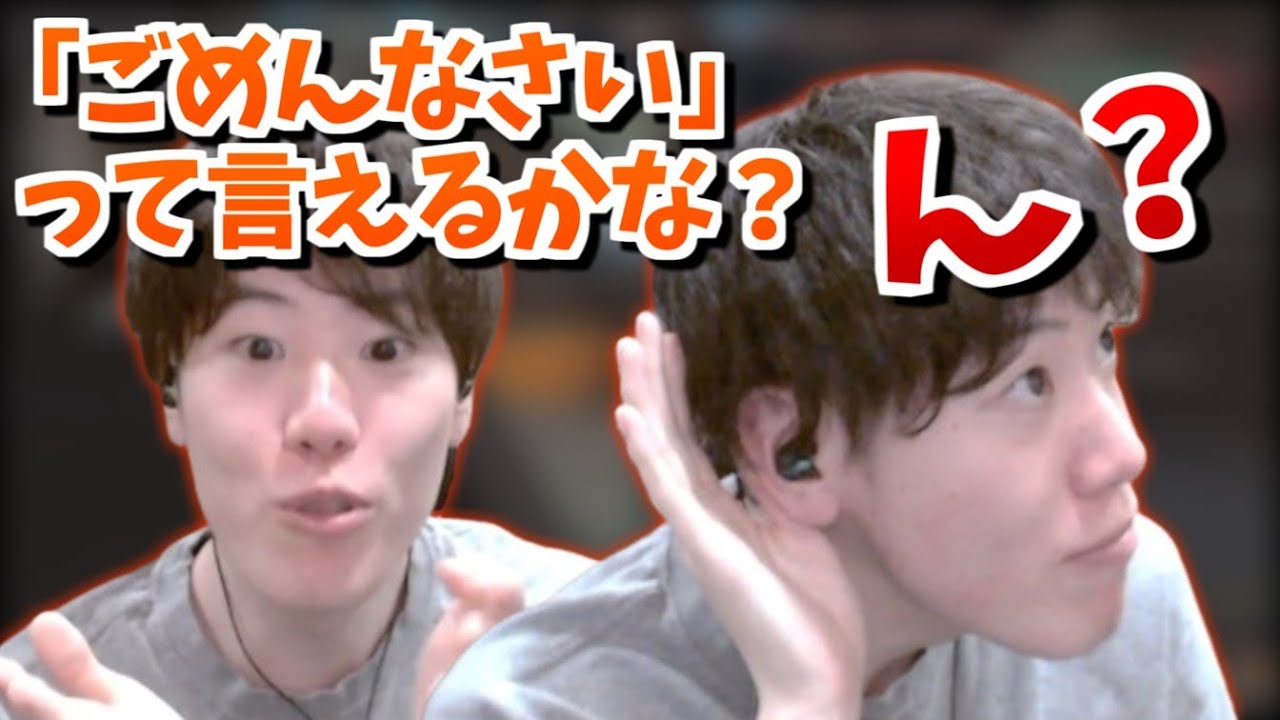 煽られたからにはしっかりと煽り返すはんじょう【2024/01/31】