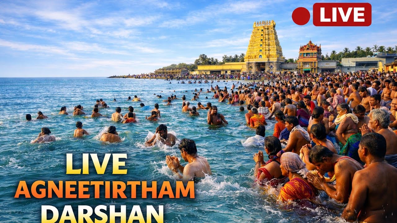 🔴 LIVE: Agneetirtham Snan Darshan | Rameshwaram | 22 Kund Snan | Shiv Bhoomi