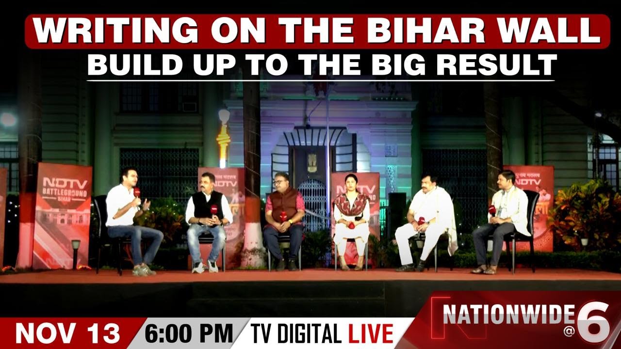 Bihar Election Results LIVE | Bihar Results | Bihar Exit Polls | Bihar Election 2025 News | Bihar