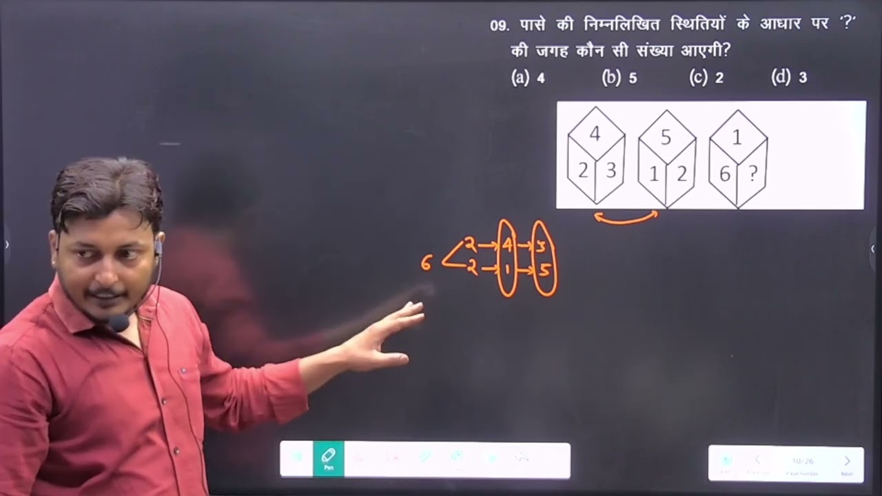 Reasoning Practice Class - 29 UPSI SSC-CGL #chauhansir #reasoningbychauhansir