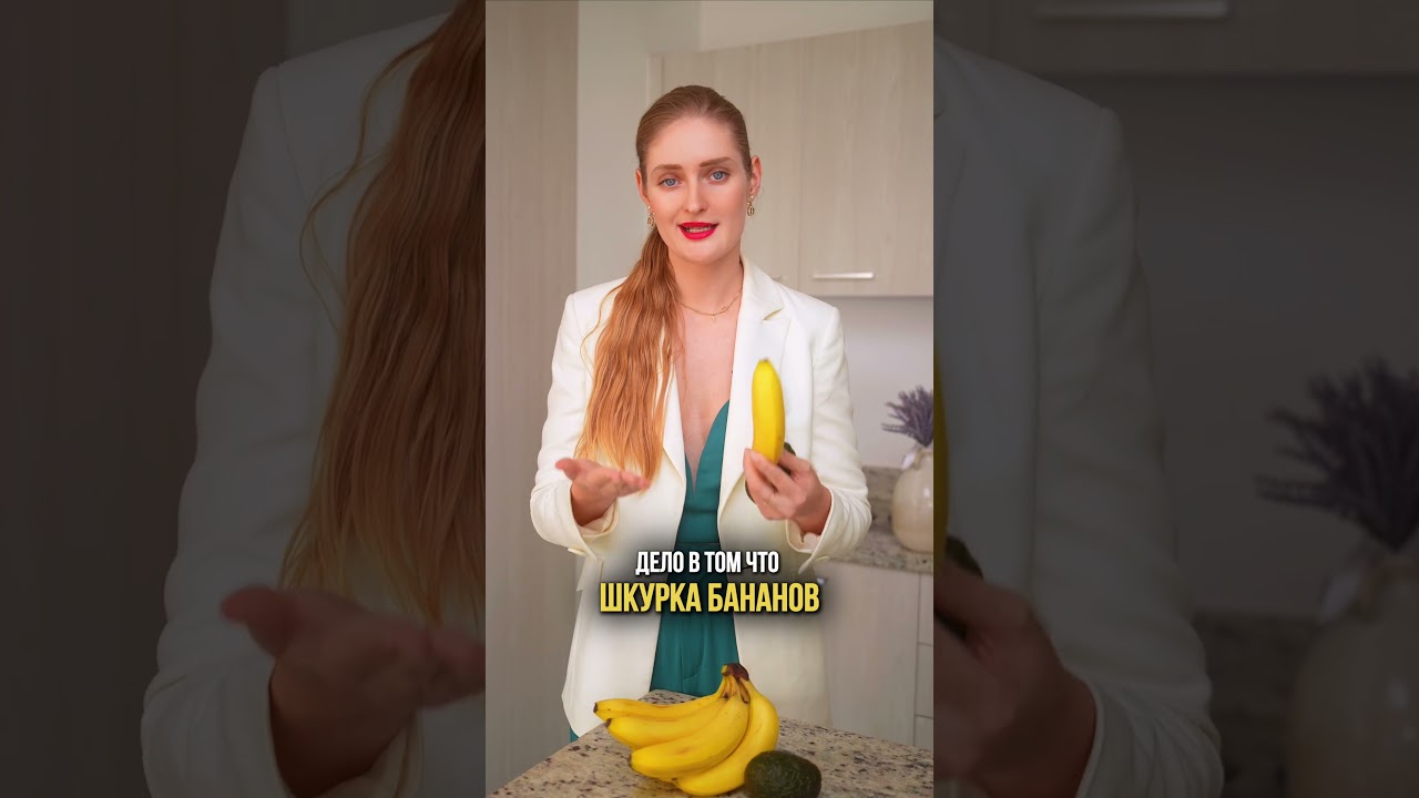 Для чего нужно мыть фрукты?