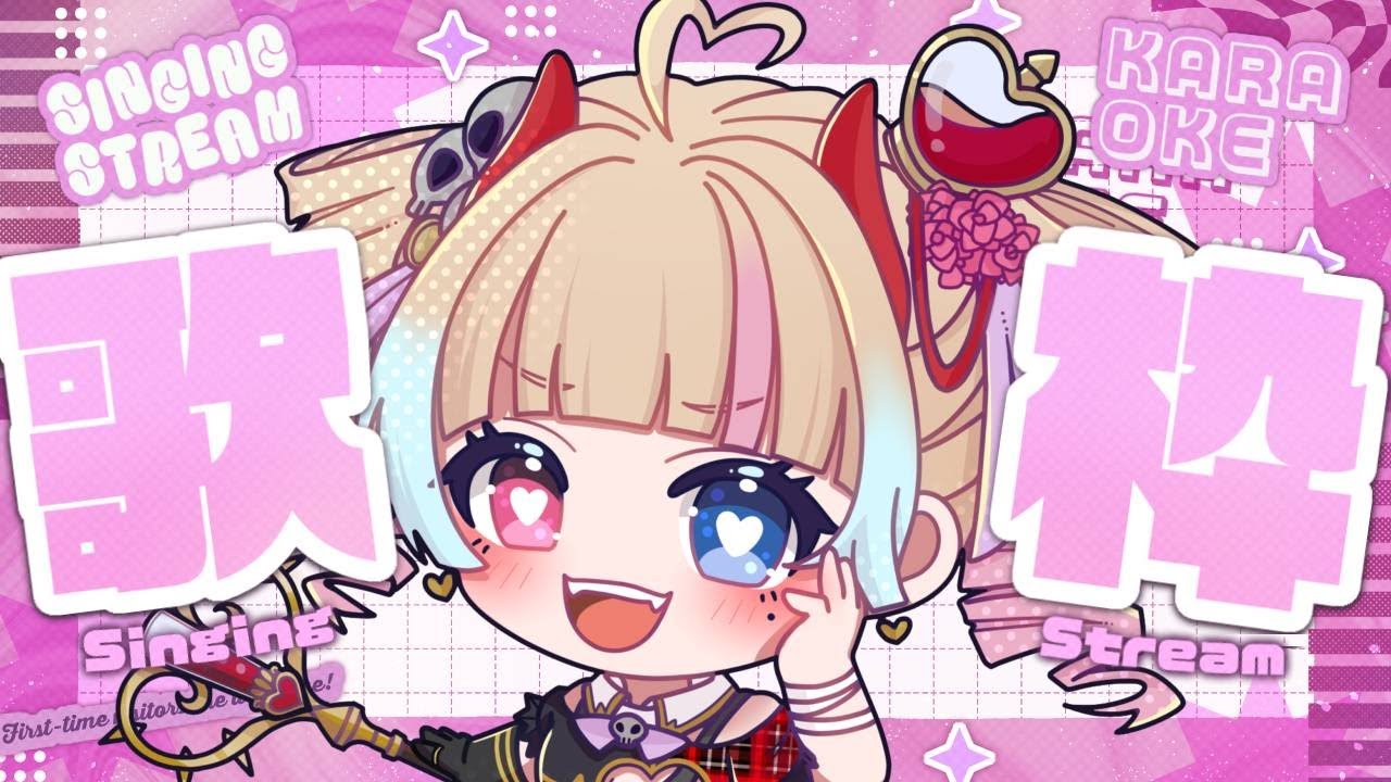 【歌枠】JOYSOUNDで華金パーティー🎤✨ 一週間の疲れをゼロ距離で吹き飛ばそう🐰👑【#VTuber　天地華恋】