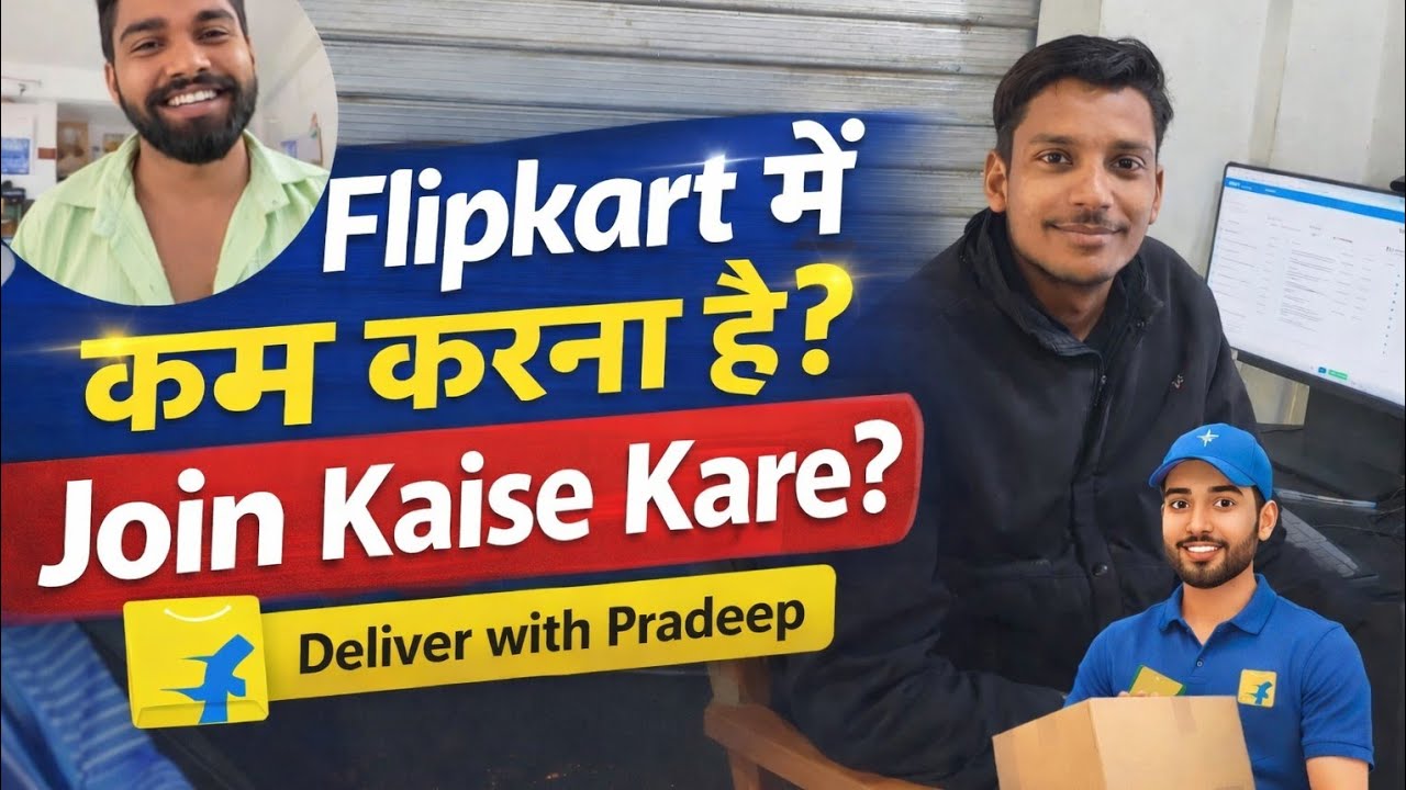 Delivery Boy Job Kaise Join Kare? | Full Process 2026 | Salary + Documents| Deliver with pradeep#job