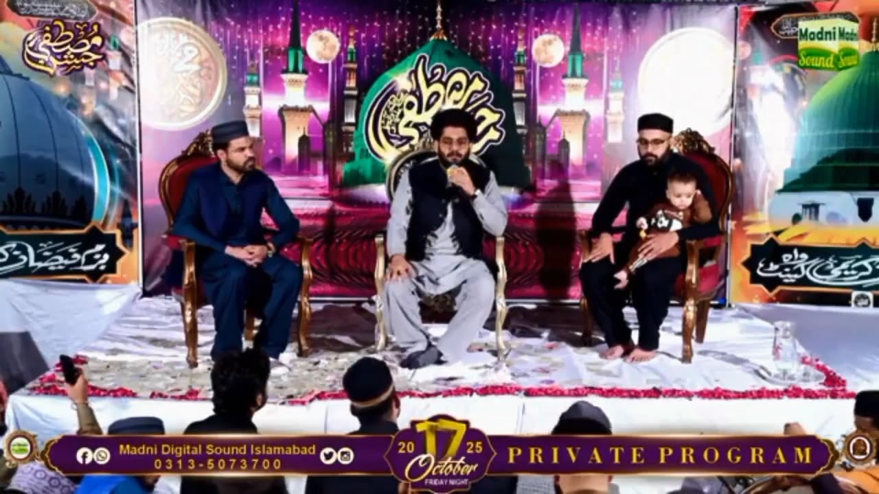Shan Zahra Di Ki Te Ki Martaba By Rehan Roofi