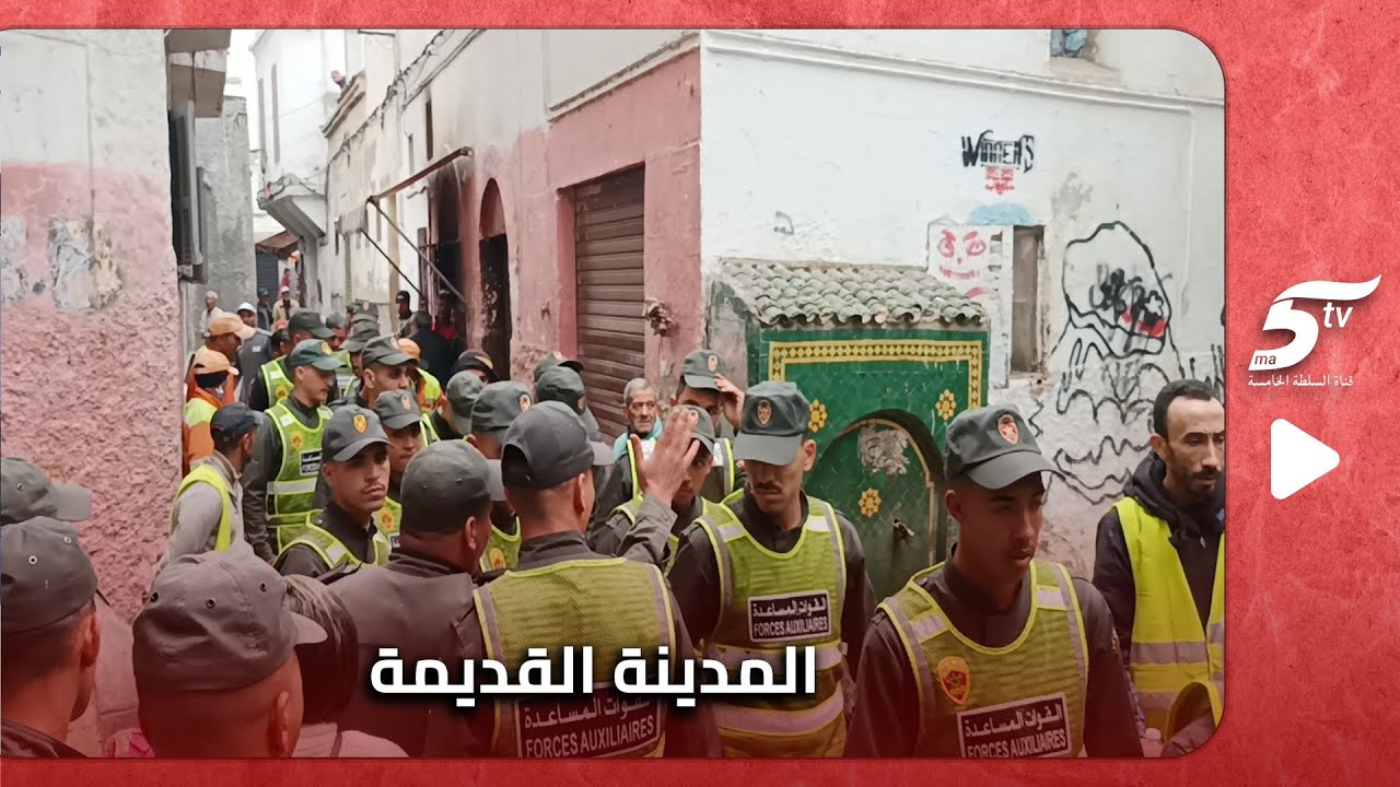 عملية إغلاق المنازل أيلة لسقوط في المدينة القديمة بالدار البيضاء