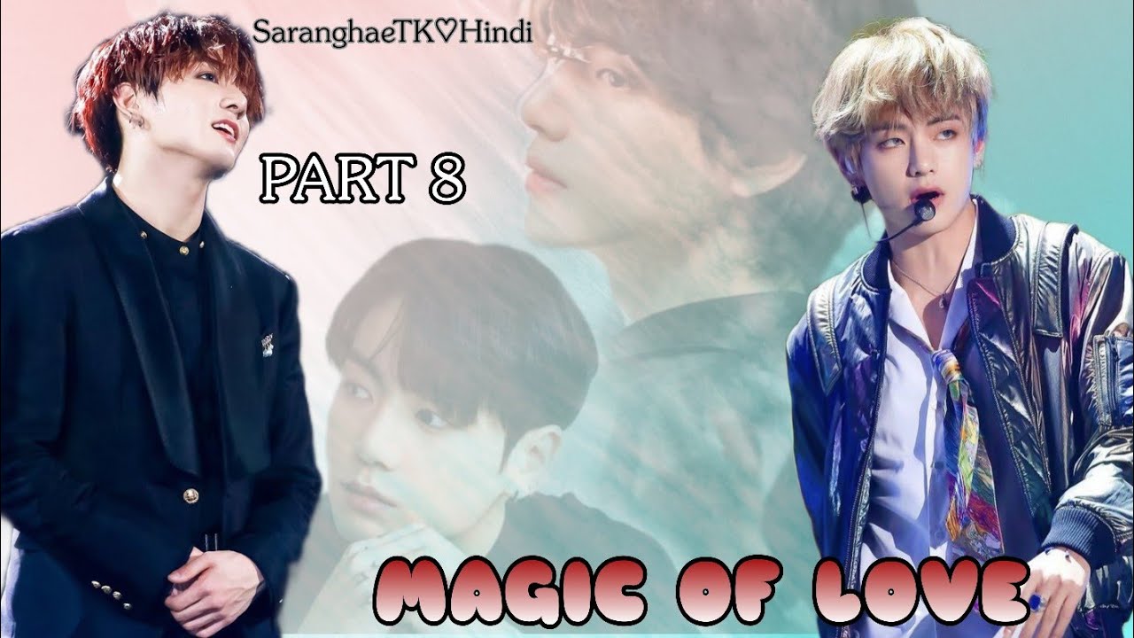{MAGIC OF LOVE 🪄} [PART-8] TAEKOOK LOVE STORY 💞