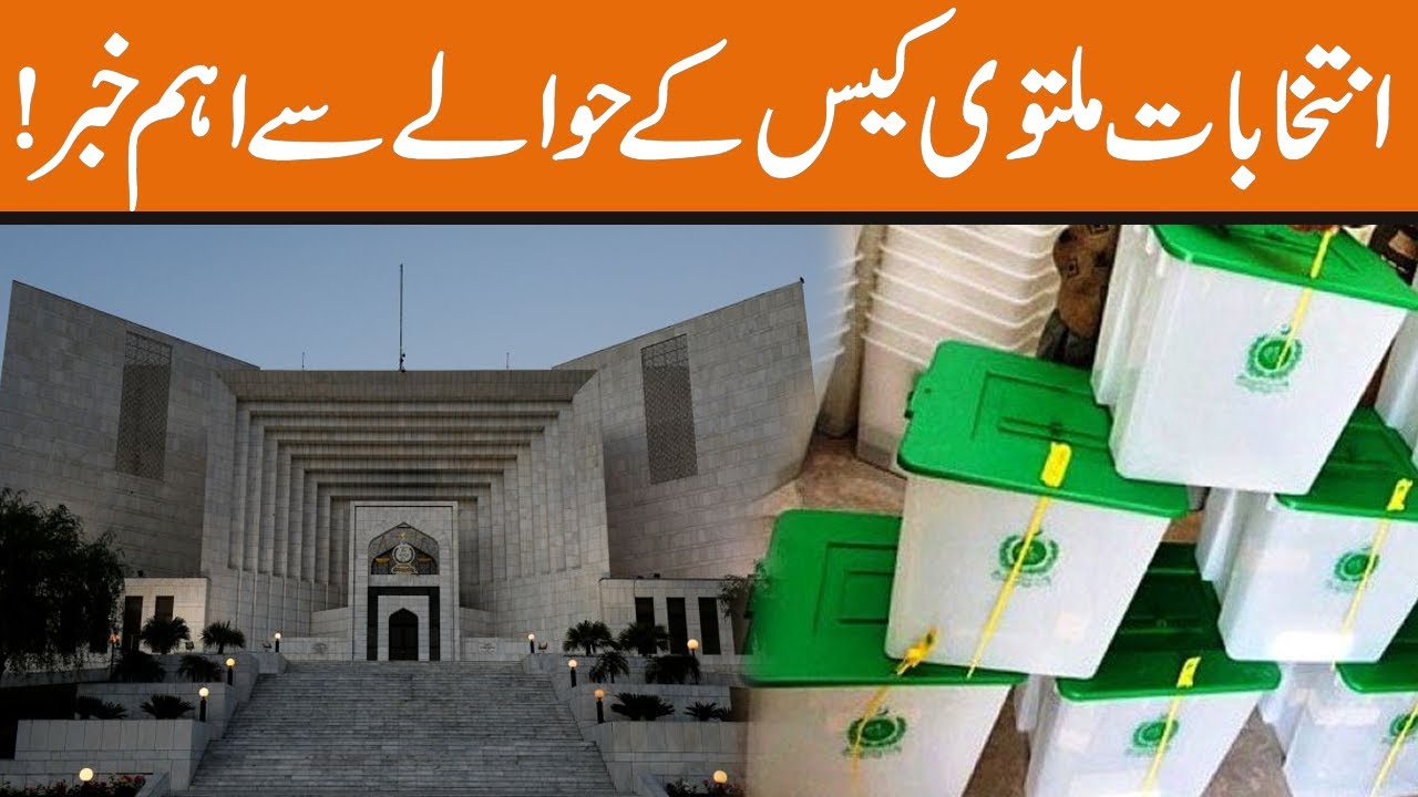 Huge News Over Election Delay Case  | Supreme Court Today Hearing | GNN