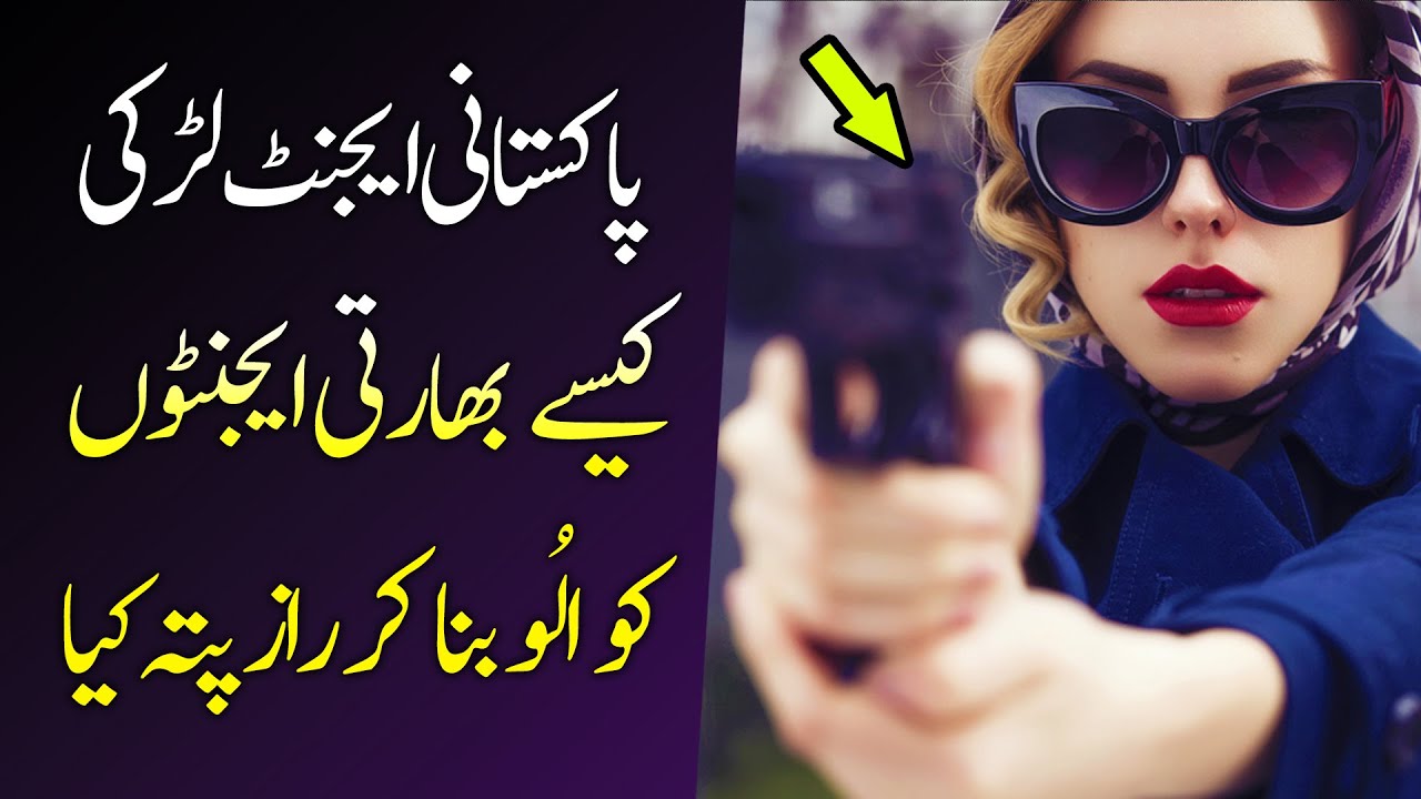 Dehshat Gard  EP 31 | Pakistani Spy Girl Advanced His Mission Swiftly | Roxen Original