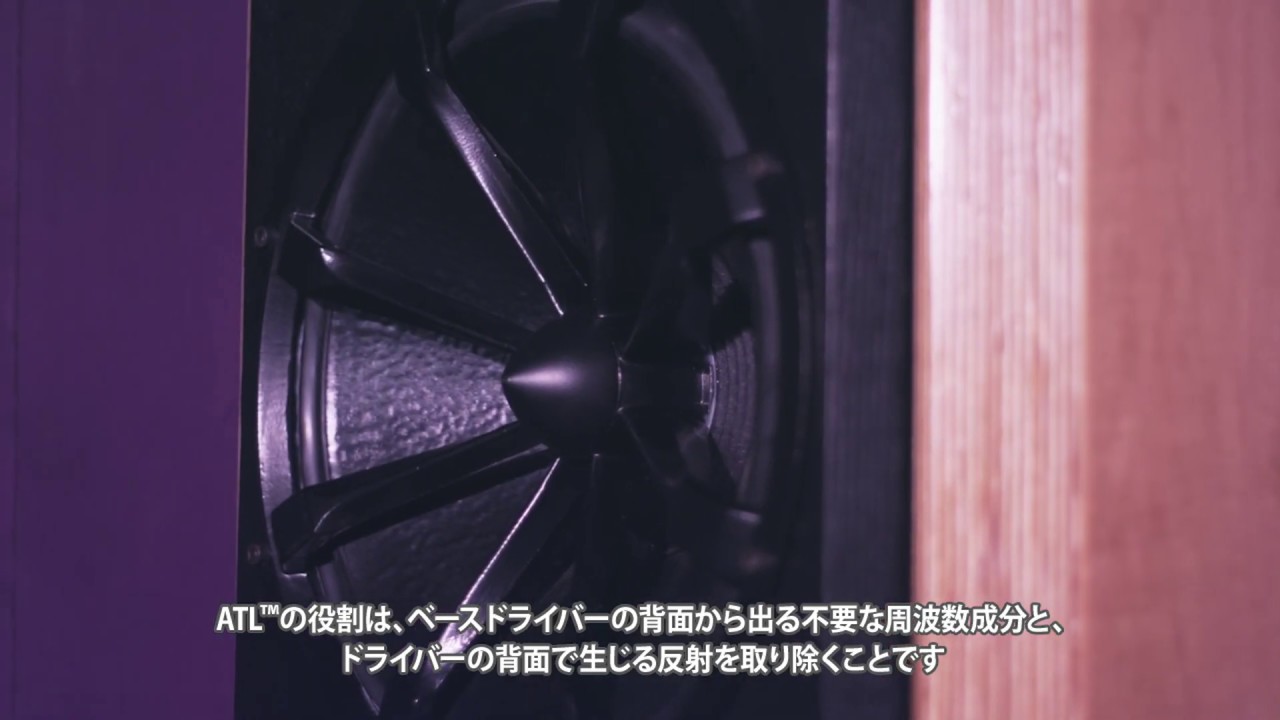PMC テクノロジー「ATL」【日本語字幕あり】