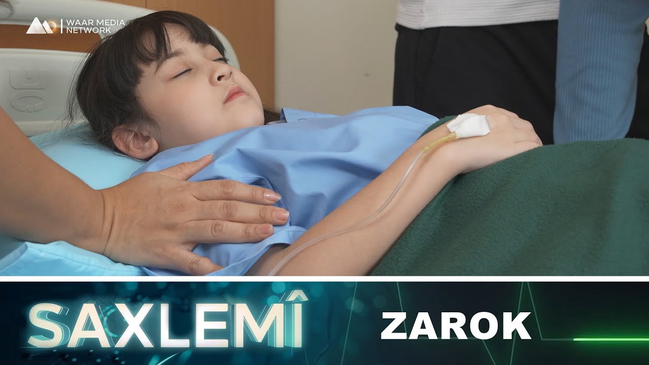 Saxlem&icirc; - Zarok | ساخلەمی - زارۆک