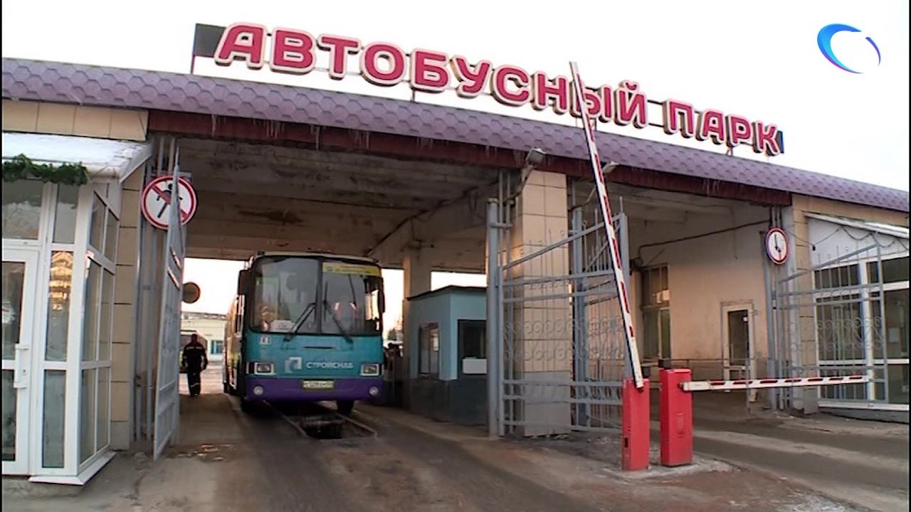 Предприятие 