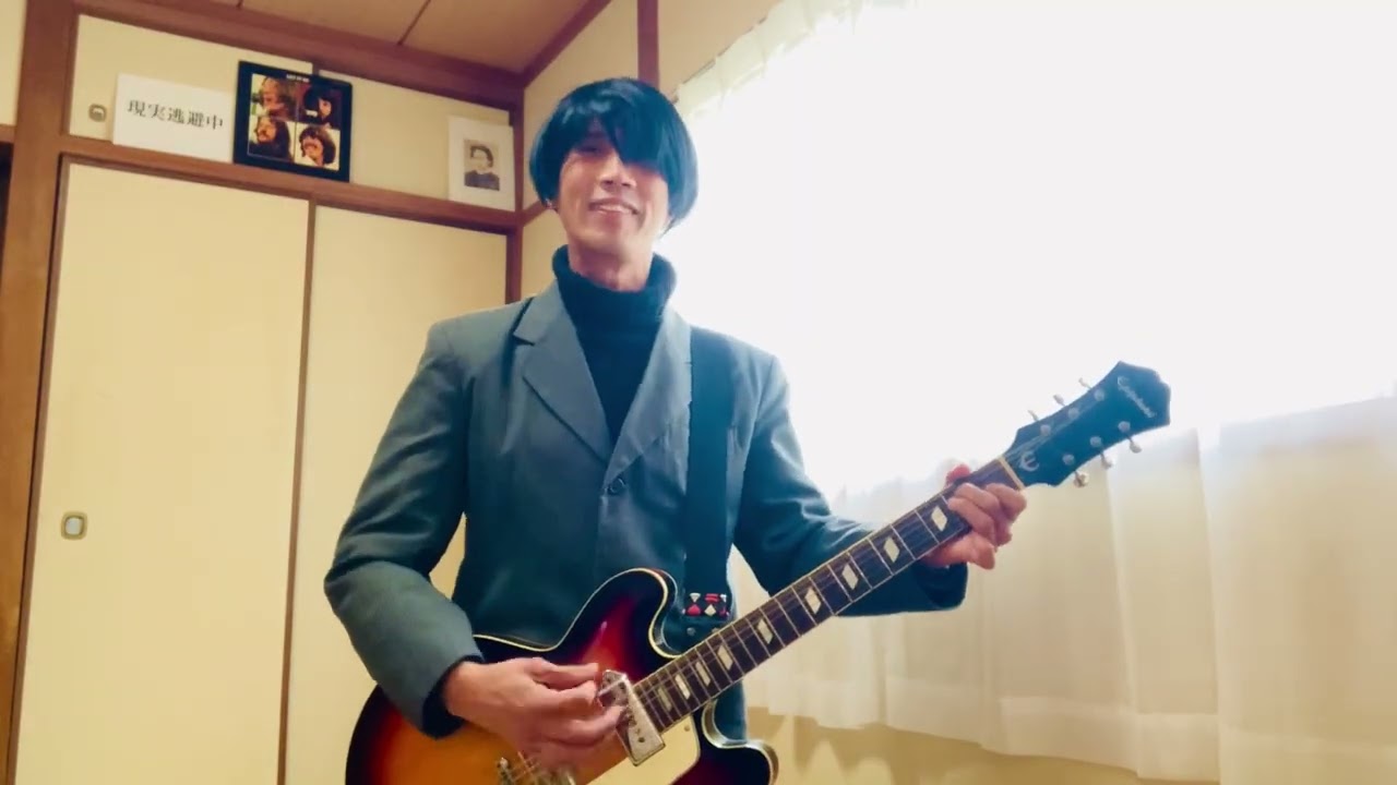 オールマイラビング（The Beatles）テスト