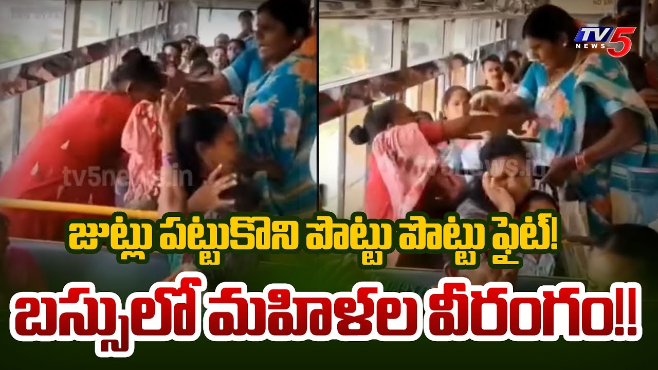 Seat Fight Turns Ugly in RTC Bus | Telugu Viral News | Free Bus | TV5 News